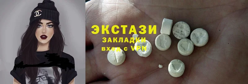 где купить наркоту  Гаджиево  Ecstasy Дубай 